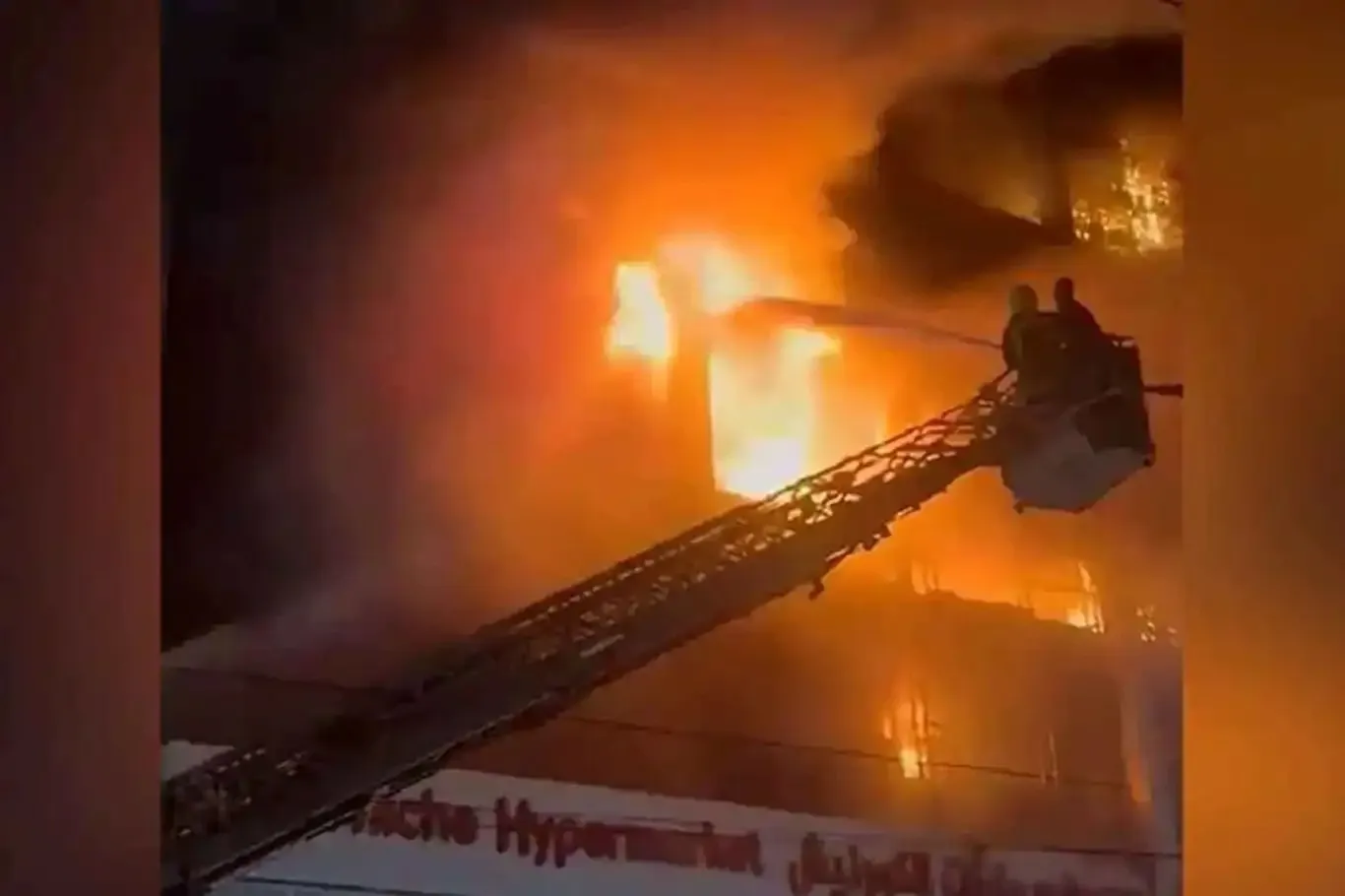 What Caused the Massive Hypermarket Fire That Killed 50 in Iraq?