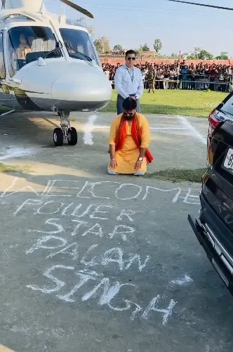 क्या पवन सिंह अपने पैतृक गांव में मतदान के लिए पहुंचे? 'पावर स्टार' का भव्य स्वागत!