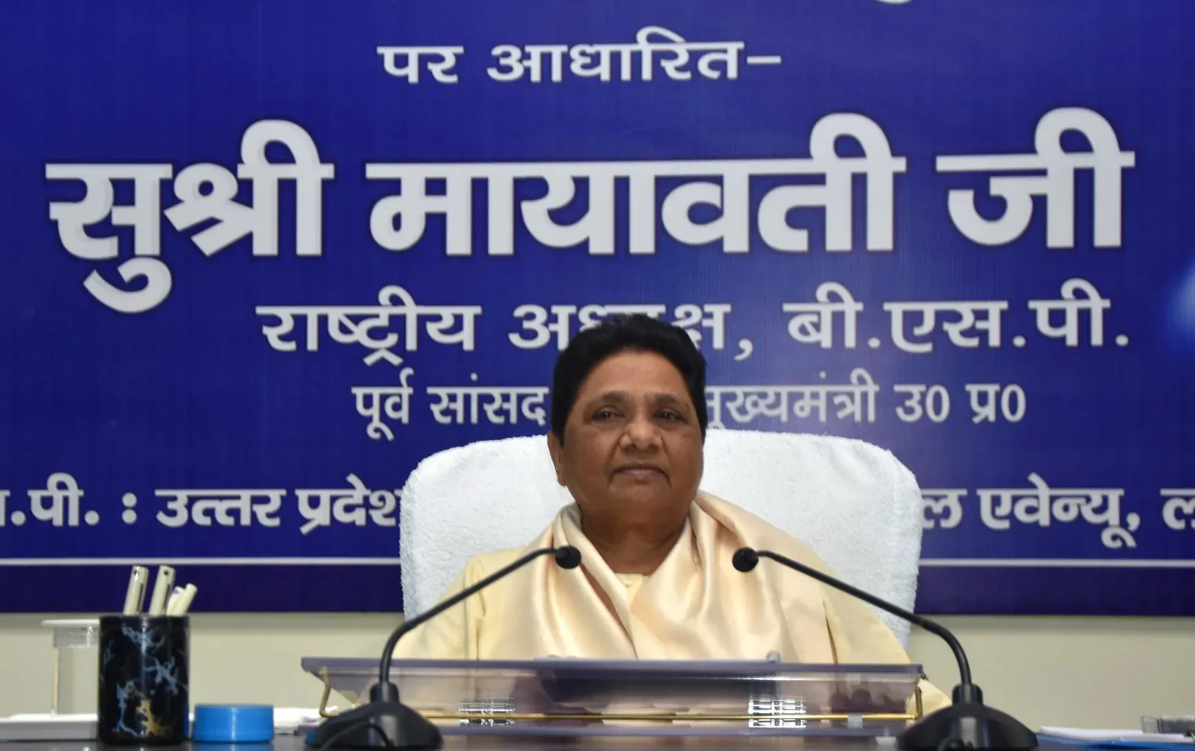 Mayawati Criticizes SP and Congress for Exploiting Muslim Vote Dynamics in Sambhal