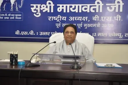 मायावती ने यूपी के सभी मंडलों में बनाई मुस्लिम भाईचारा कमेटी