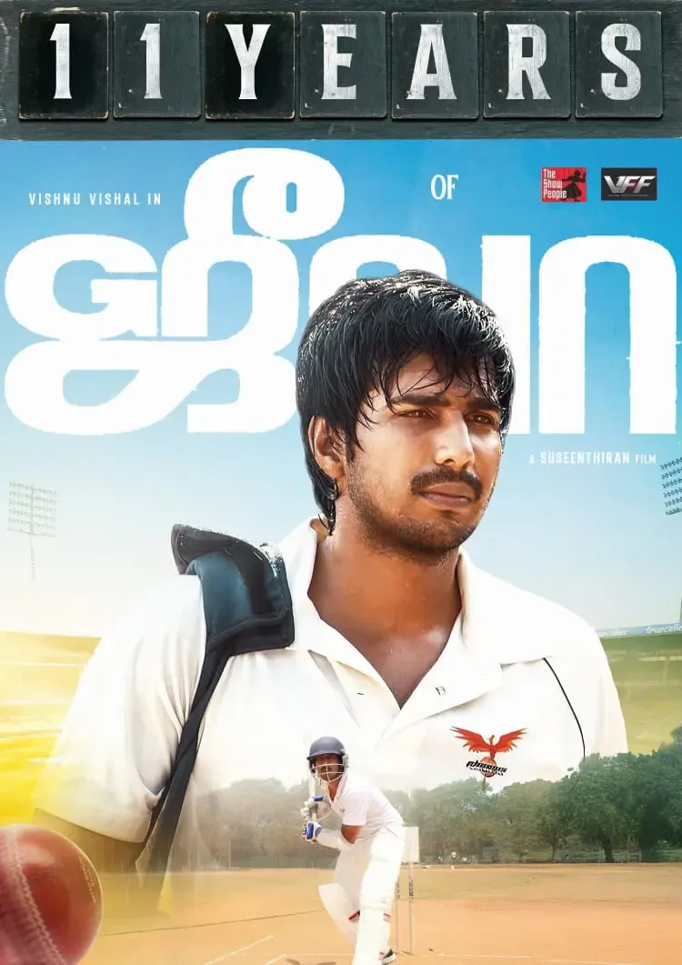 Did Vishnu Vishal Leave Cricket? Not Quite!