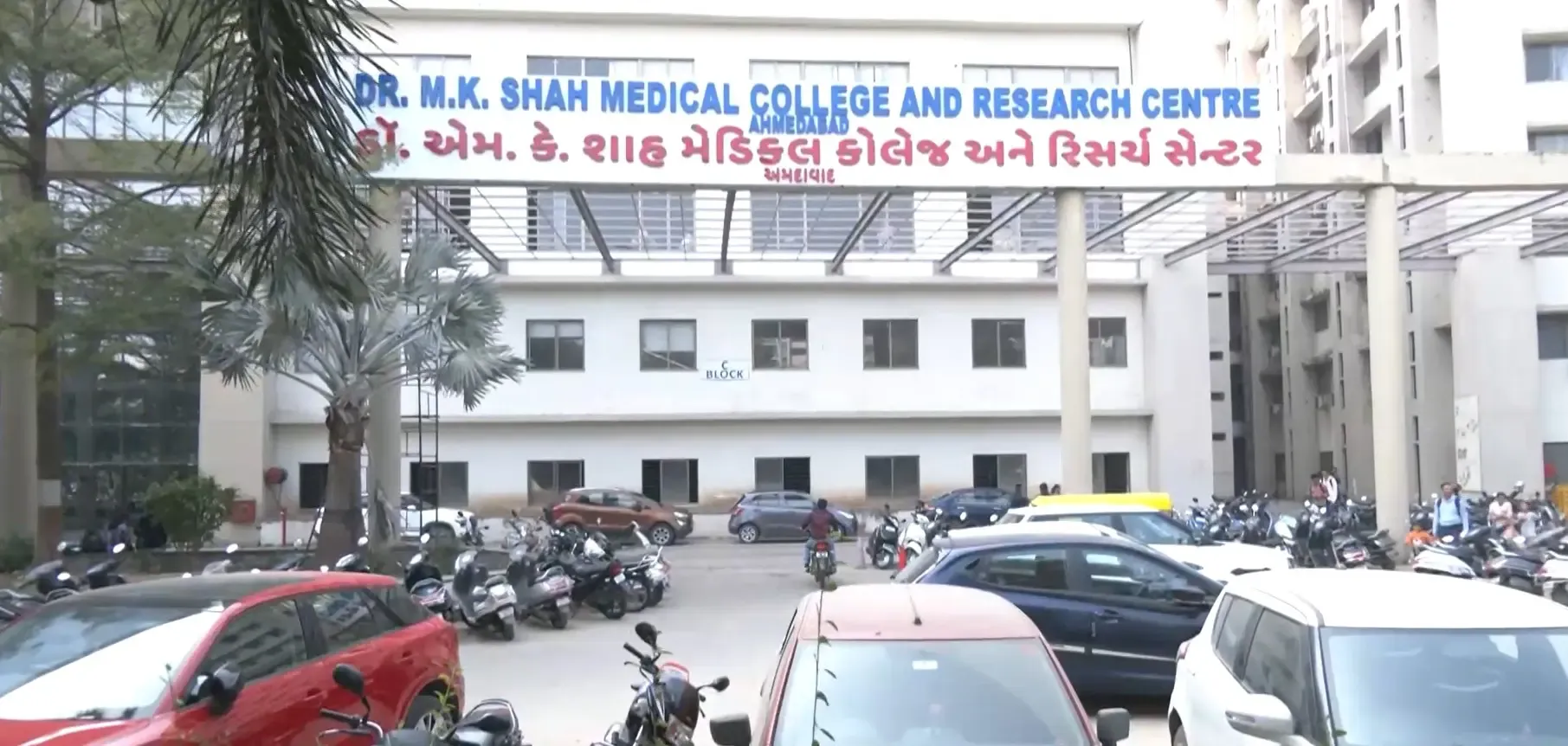 क्या गुजरात सरकार की 'मुख्यमंत्री कन्या केलवणी निधि योजना' मेडिकल पढ़ाई करने वाली बेटियों के लिए वरदान है?