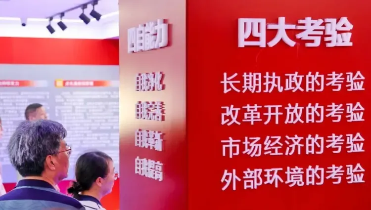 क्या चीन ने 15वीं पंचवर्षीय योजना के कार्यान्वयन को सुनिश्चित करने के लिए भ्रष्टाचार विरोधी कड़ा संदेश दिया?