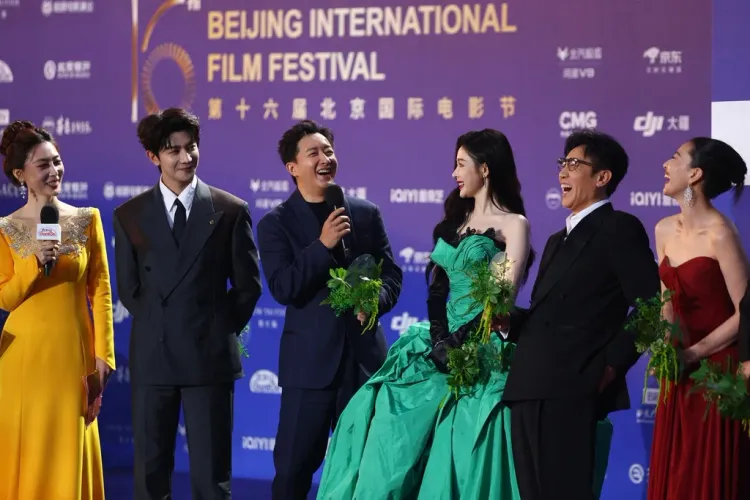 पेइचिंग अंतर्राष्ट्रीय फिल्म महोत्सव: 16वां संस्करण शुरू