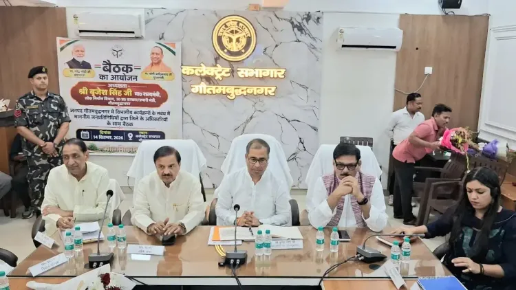 17 सितंबर से नोएडा में 'सेवा संकल्प अभियान' शुरू, प्रभारी मंत्री बृजेश सिंह ने की समीक्षा बैठक