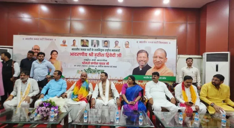 2027 विधानसभा चुनाव से पहले BJP का बूथ-स्तर अभियान, हरीश द्विवेदी ने लखनऊ में कार्यकर्ताओं को दिया जीत का मंत्र