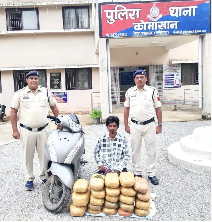 महासमुंद में 23 किलो गांजा बरामद: एक तस्कर गिरफ्तार, दूसरा फरार; ₹12.43 लाख की संपत्ति जब्त