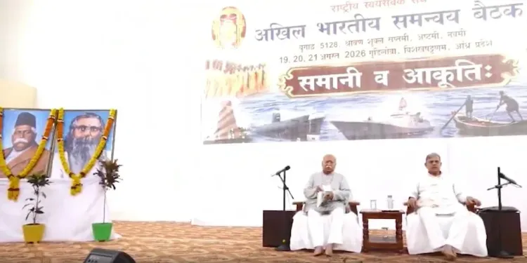 RSS 3-day coordination meet begins in Visakhapatnam; 32 affiliates, demographic shifts in focus