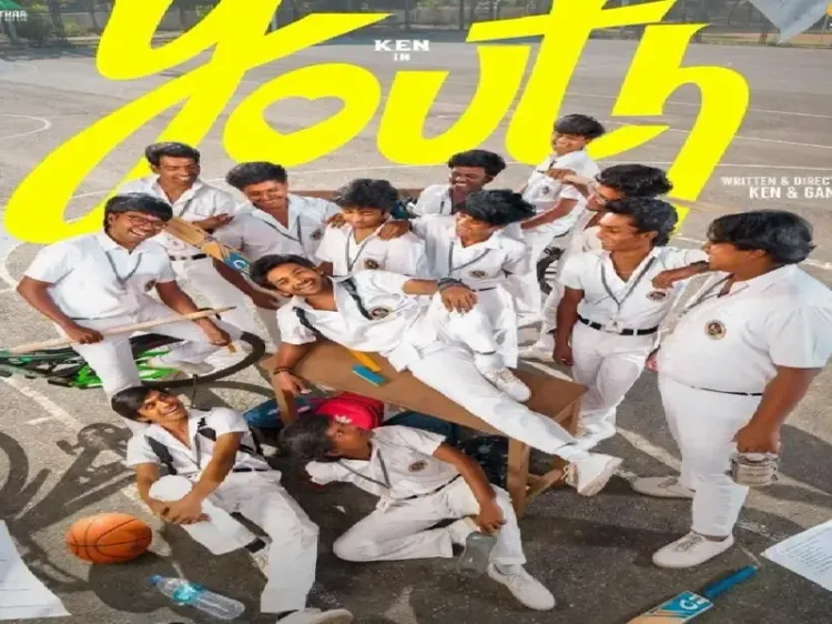 ऋषभ शेट्टी ने 'यूथ' फिल्म की पूरी टीम की मेहनत को सराहा, 6 करोड़ के बजट में बनी यह फिल्म है हिट