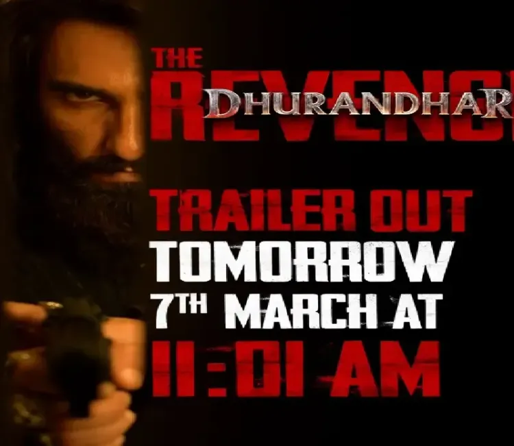 'धुरंधर-2' का ट्रेलर 7 मार्च को आएगा, नए पोस्टर के साथ रिलीज़ डेट की जानकारी