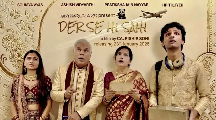 क्या आशीष विद्यार्थी की फिल्म 'देर से ही सही' की रिलीज डेट आ गई है?