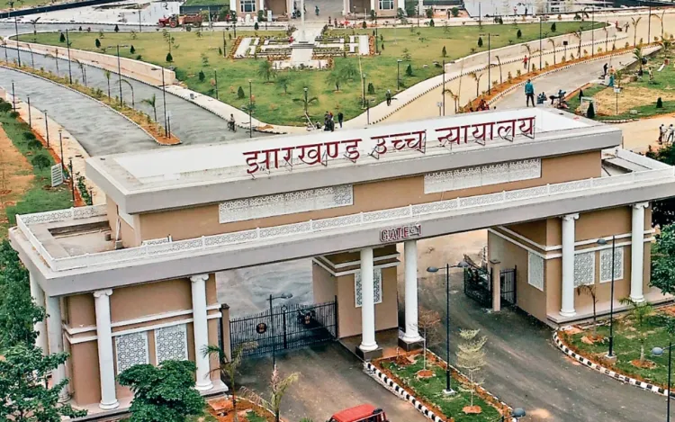 आय वृद्धि योजना ठप: झारखंड हाई कोर्ट ने सरकार से 4 हफ्ते में माँगा जवाब, 2023 से बेरोजगार युवा वंचित