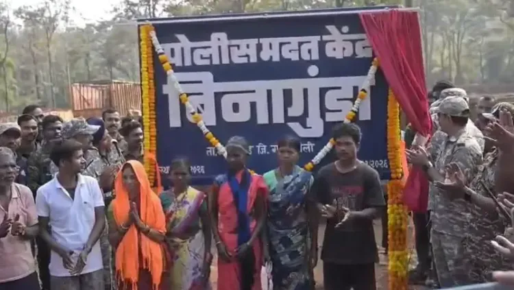 क्या आजादी के 78वें साल में नक्सलगढ़ बिनागुंडा में ऐतिहासिक परिवर्तन हो रहा है, 26 जनवरी को पहली बार तिरंगा फहराया जाएगा?
