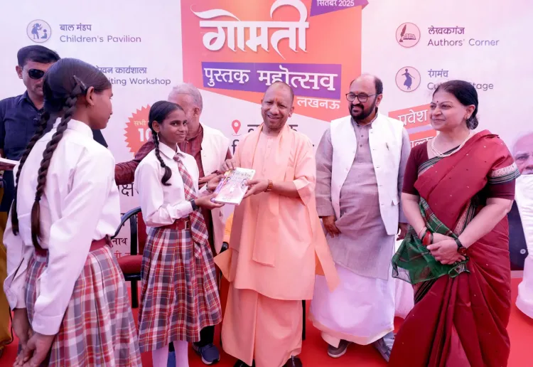 क्या लखनऊ में सीएम योगी ने बच्चों से मुलाकात कर पुस्तकों के महत्व पर जोर दिया?