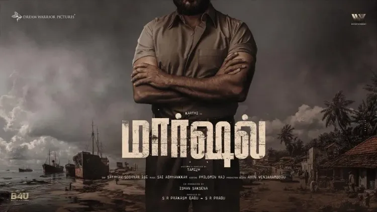 What’s the Title of Actor Karthi’s Film with Director Tamizh?