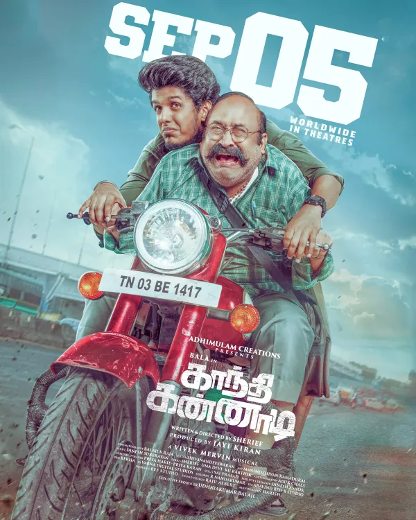 Is Actor KPY Bala's Film 'Gandhi Kannadi' Releasing on September 5?