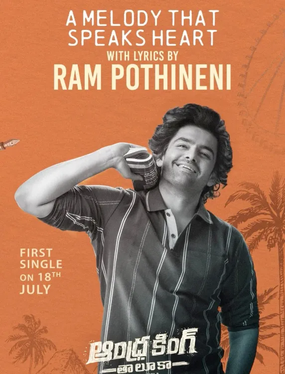 Did Actor Ram Pothineni Just Become a Lyricist for the First Time?