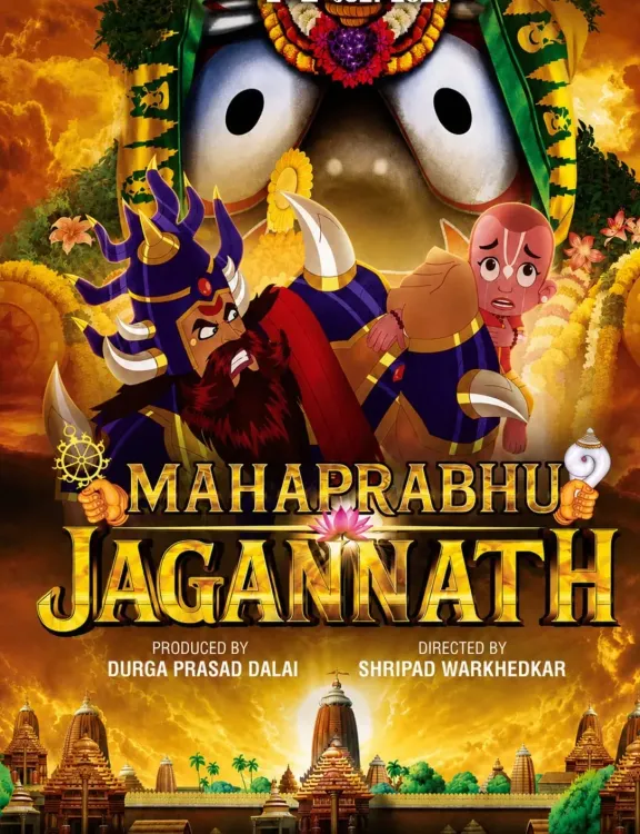 Mahaprabhu Jagannath animated film set for August 28 release after Supreme Court clears stay