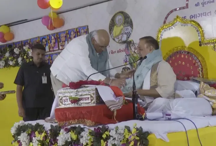 क्या अहमदाबाद में सीएम भूपेंद्र पटेल ने श्रीमद् भागवत कथा सप्ताह में भाग लिया?