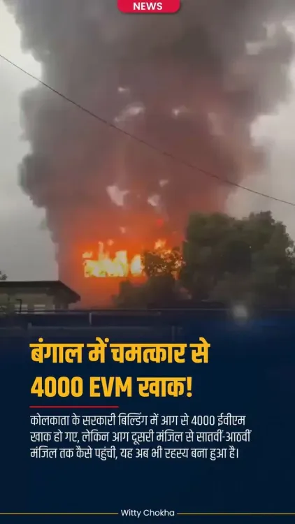 Akhilesh flags 4,000 EVMs burnt after Bengal polls, questions integrity