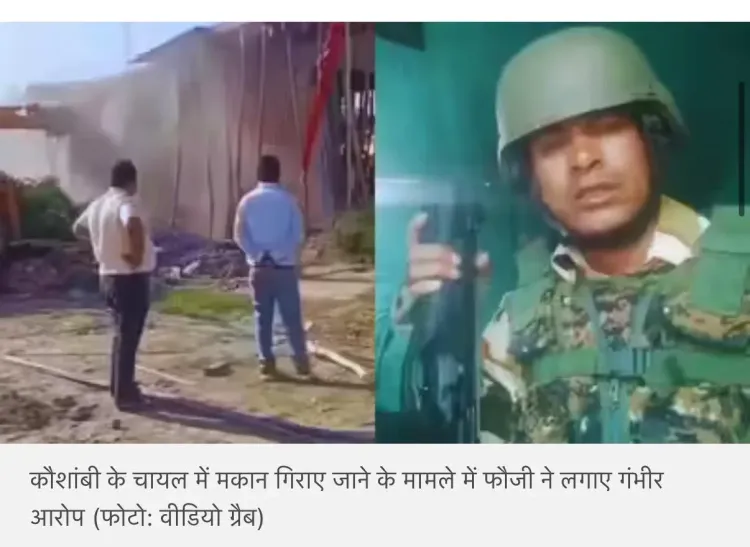 Akhilesh flags UP demolition of soldier's family home
