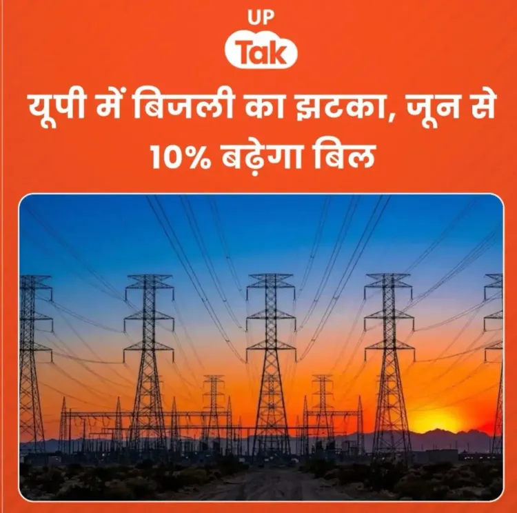 Akhilesh Yadav alleges BJP levying 'election surcharge' on UP power bills