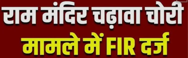 Akhilesh Yadav alleges BJP shielding big fish in SIT probe