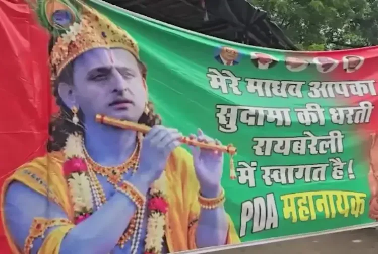 Akhilesh Yadav launches PDA Yatra from Raebareli ahead of UP 2027 polls