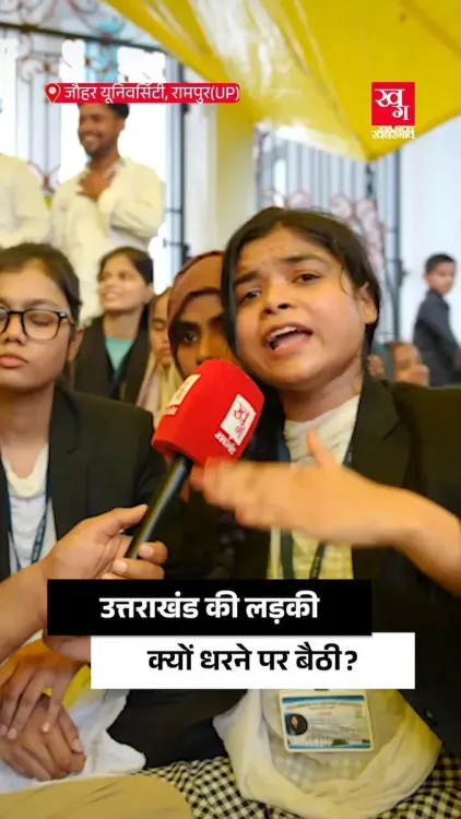 Akhilesh Yadav Slams BJP Over UP University Row