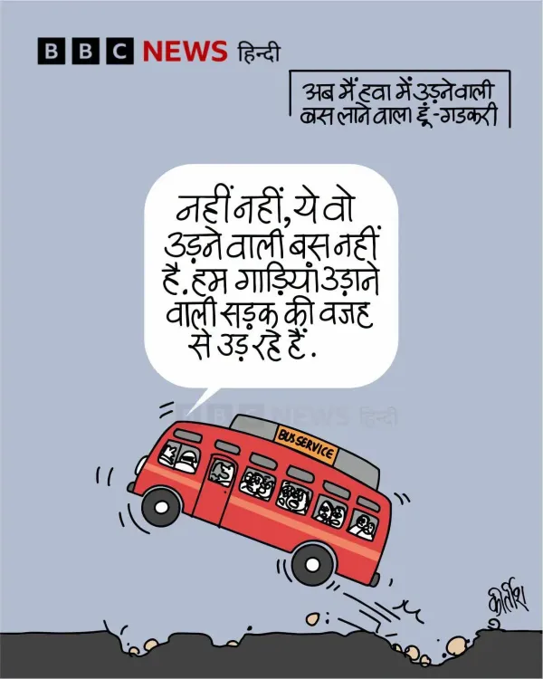 Akhilesh Yadav Slams UP Roads as Unfit for Use