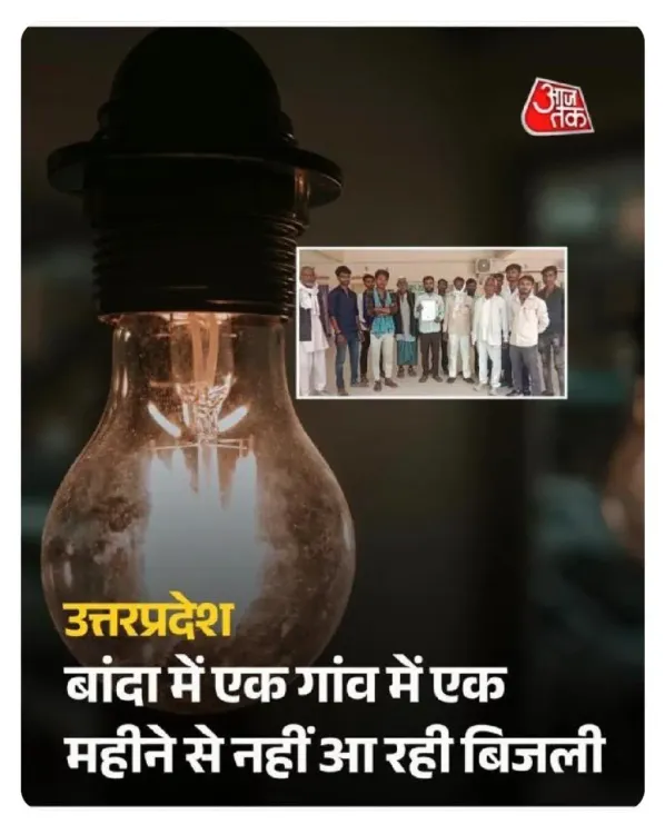 Akhilesh Yadav slams Yogi govt over UP power outages