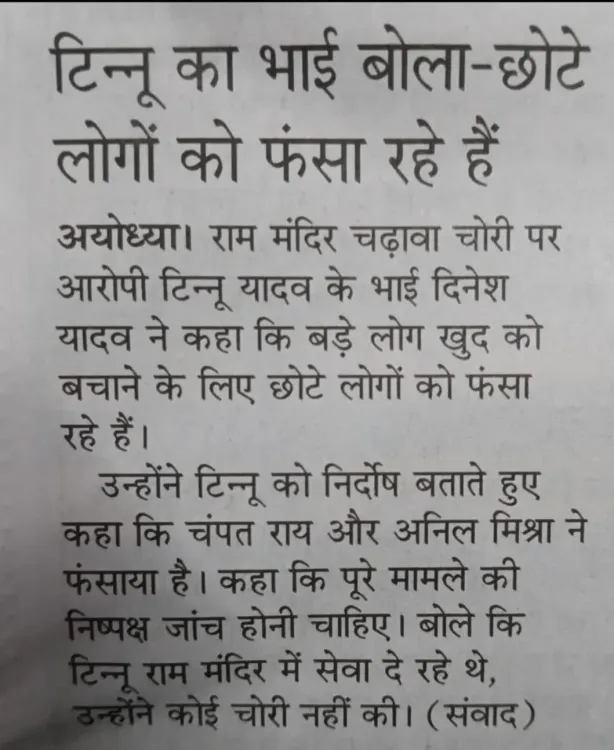 Akhilesh Yadav targets UP govt with sharp Hindi proverb