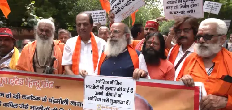 क्या अमेरिका में भारतीयों पर हो रहे हमलों के खिलाफ दिल्ली के जंतर-मंतर पर प्रदर्शन हुआ?