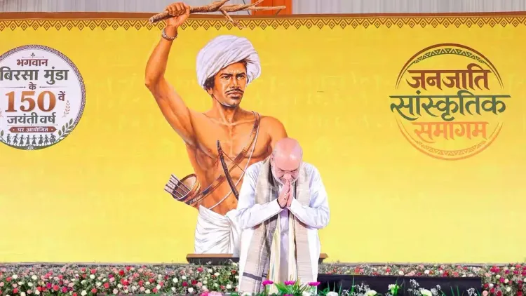 Amit Shah addresses tribal cultural meet on Birsa Munda's 150th birth year