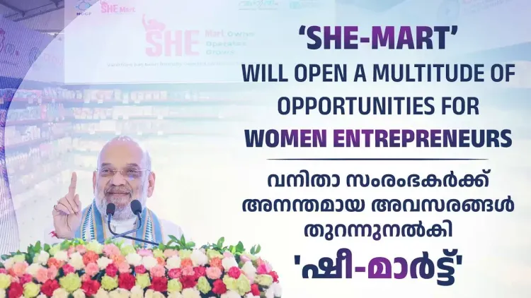 Amit Shah backs SHE-MART to link women SHGs with markets