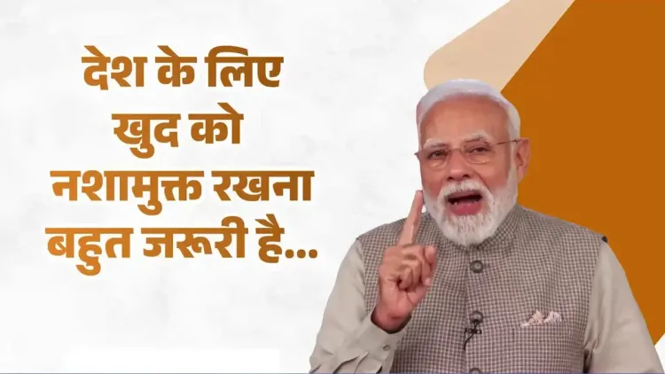 Amit Shah: Drug-Free, Confident Youth Are Viksit Bharat's Foundation