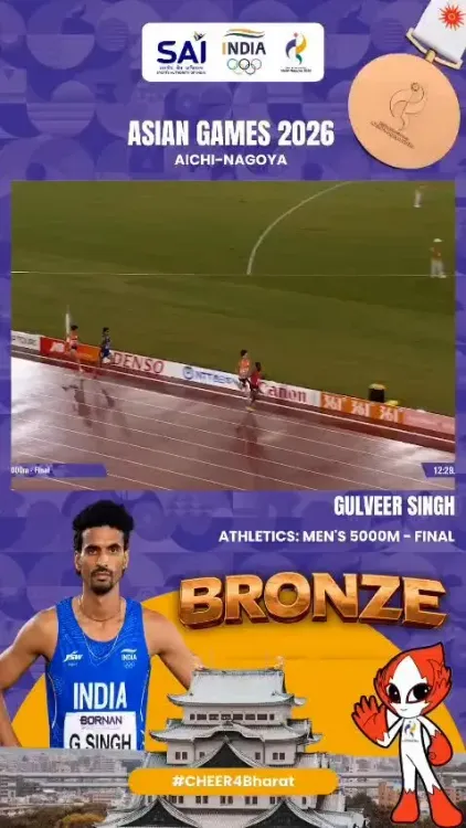 Amit Shah hails Gulveer Singh's hat-trick at Asian Games 2026