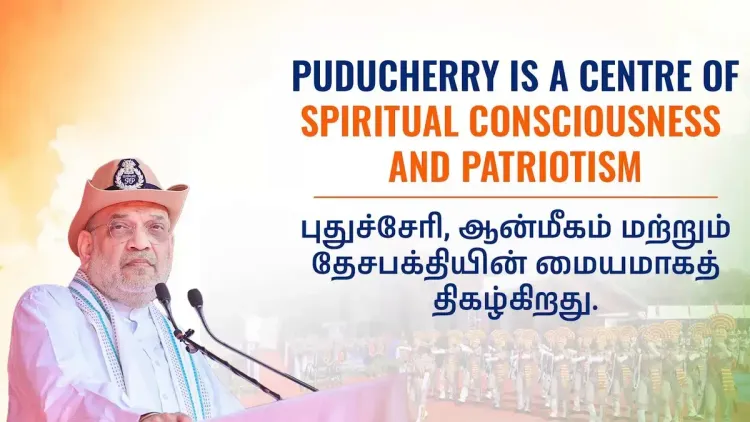 Amit Shah hails Puducherry's spiritual and patriotic legacy