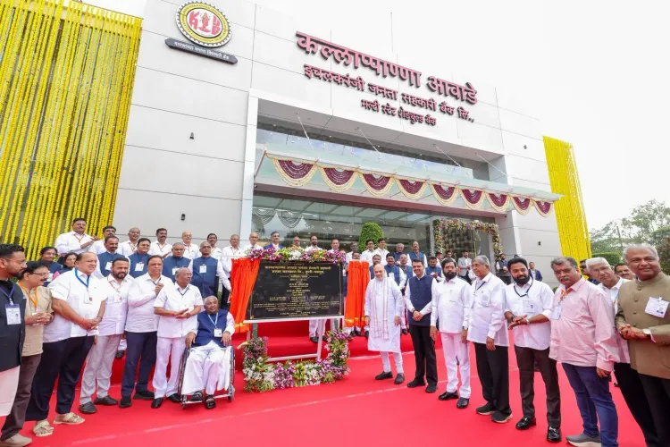 Amit Shah Inaugurates Cooperative Bank HQ, Renames Sugar Mill in Ichalkaranji
