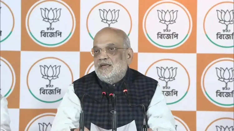 क्या अमित शाह ने पश्चिम बंगाल में चुनाव जीतने का दावा किया है, बोले- घुसपैठ रोकने के लिए बनाएंगे नेशनल ग्रिड?