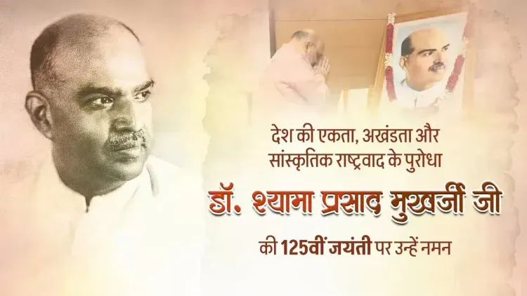 Amit Shah Pays Tribute on Mookerjee's 125th Birth Anniversary