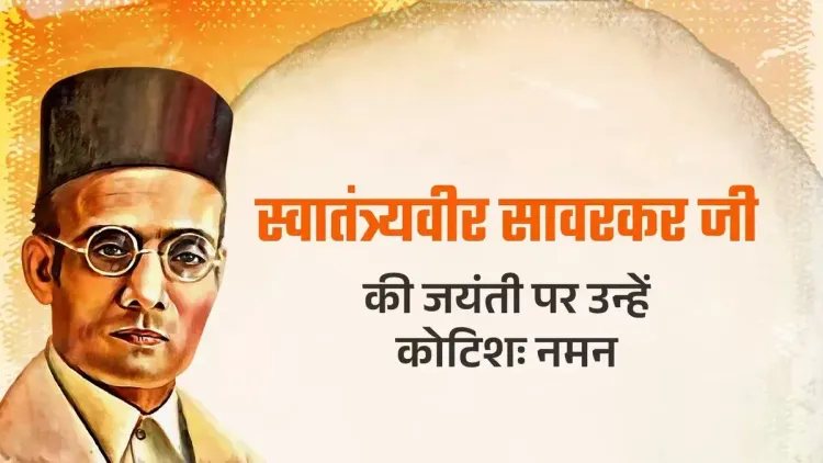 Amit Shah Pays Tribute to Veer Savarkar on Birth Anniversary