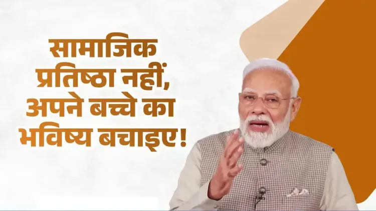 Amit Shah shares PM Modi's call for open family talk on drugs