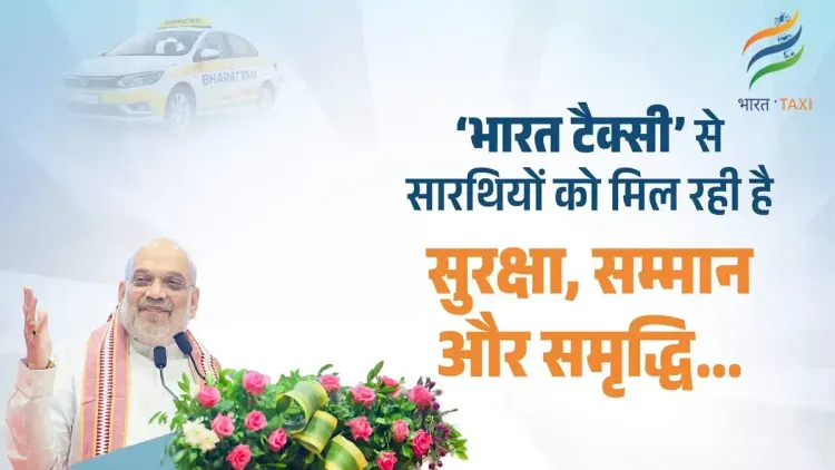Amit Shah: Taxi drivers now own their vehicles, gain dignity