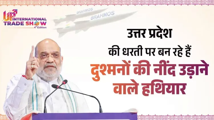 Amit Shah: UP-made BrahMos, Amethi AK-203 keeping enemies awake