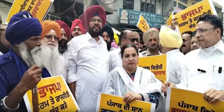 अमृतसर में AAP का तरुण चुघ के घर के बाहर प्रदर्शन, पंजाब का रुका फंड जारी करने की मांग