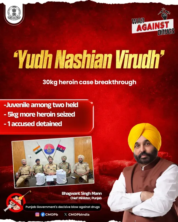 Amritsar Police Arrests 2 More, Seizes 5 kg Heroin in 30 kg Case