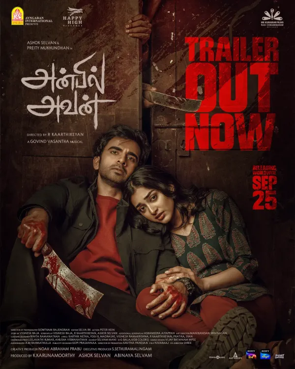 Anbil Avan trailer out: Ashok Selvan fights for love in gripping romantic action film