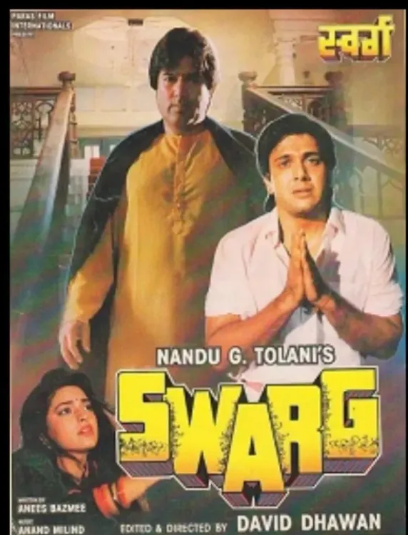 Anees Bazmee marks 36 years of 'Swarg', recalls breakthrough writing role
