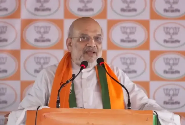 गृह मंत्री अमित शाह का दावा, 'कमल का फूल पश्चिम बंगाल में खिलने वाला है'
